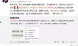 女作者最新爆料网站在线阅读,在线阅读网站背后的秘密