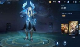 后羿皮肤最新爆料,神秘传说，箭雨纷飞！