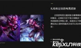 msi皮肤最新爆料,神秘设计引热议，玩家期待值飙升！