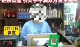 河北女子爆料新闻视频最新,揭露惊人内幕，真相令人震惊！