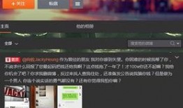 兔子先生最新爆料,娱乐圈幕后真相大曝光！