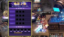 dnf最新更新爆料,新职业、新副本、新活动，精彩内容抢先看！