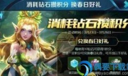 王者荣耀最新爆料3周年,荣耀再续，新篇章启航