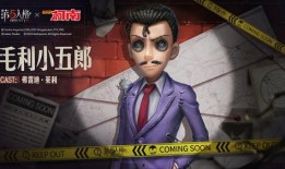 第五人格外网爆料最新联动,外网爆料最新情报抢先看！