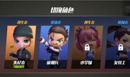 逃跑吧少年最新玩法爆料,逃跑吧少年全新玩法大揭秘